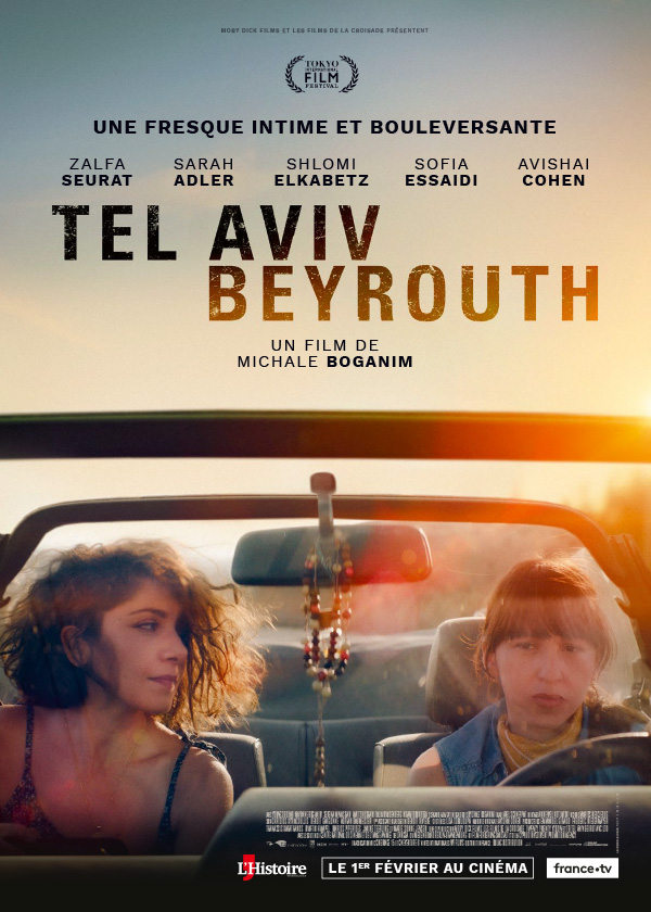 Affiche de Tel Aviv Beyrouth