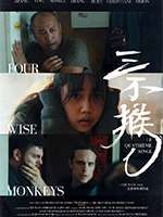 BIG_BOYS_DON'T_CRY_150x200