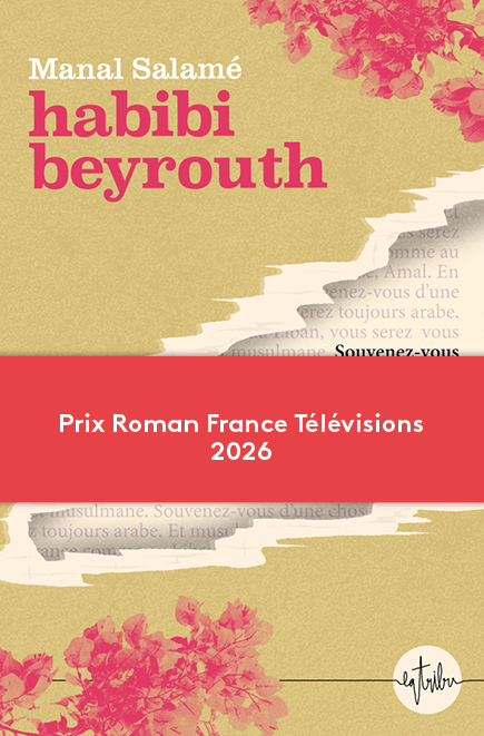 PrixRoman_Beyrouth