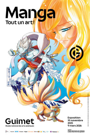 Manga, Tout un art !