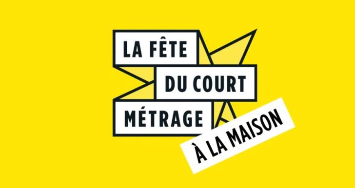 La Fête du court métrage... à la maison