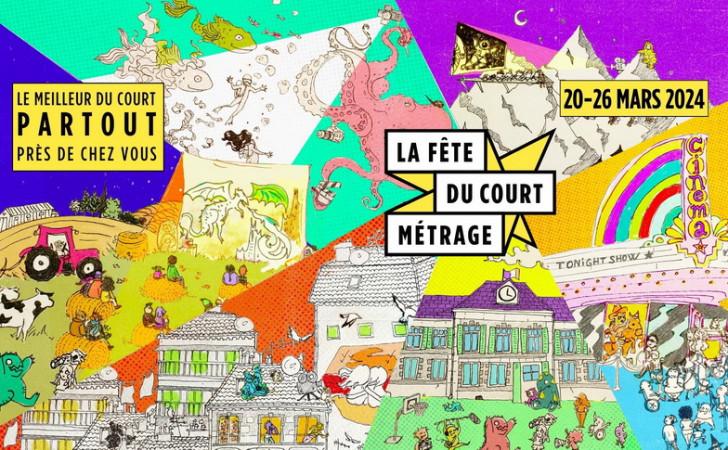 Fête du court métrage 2024