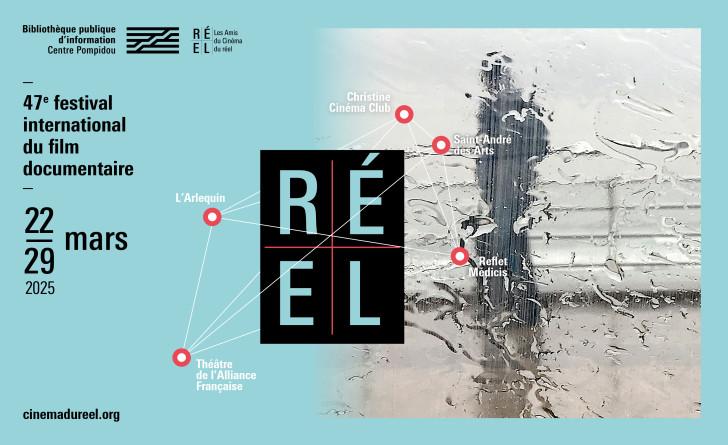 47e Cinéma du réel