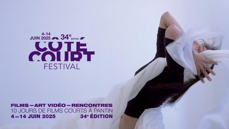 Le rendez-vous annuel du court-métrage