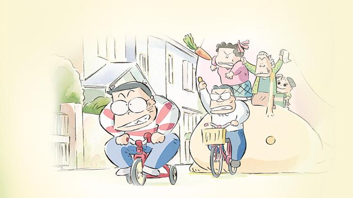 Mes voisins les Yamada