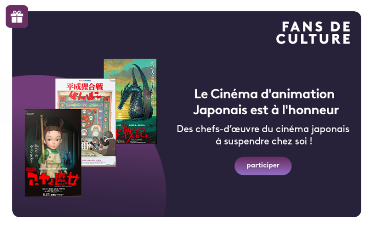 Jouez avec le cinéma d'animation japonais