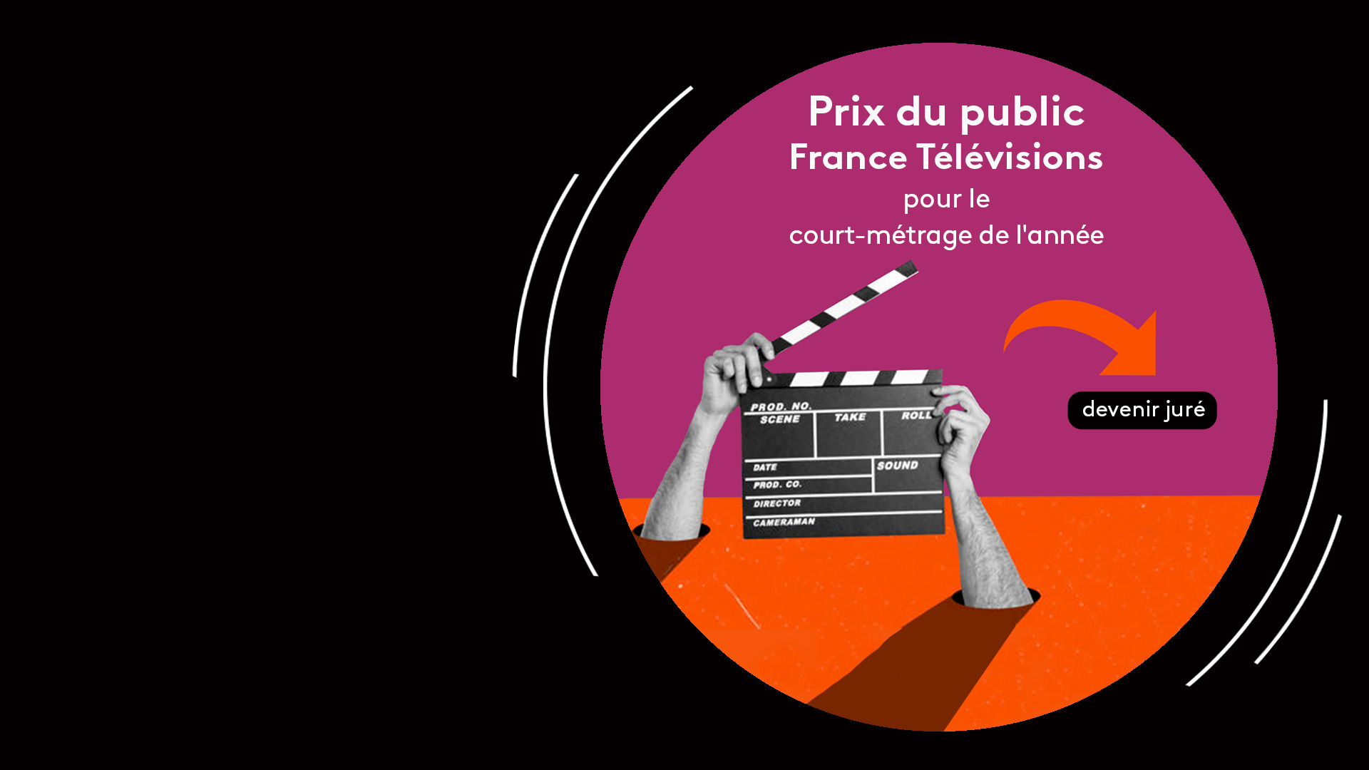 Prix du public France Télévisions : Rejoindre le jury des courts-métrages