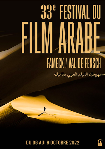 Festival du film arabe