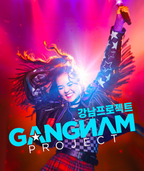 Gangnam project, l'aventure K-pop