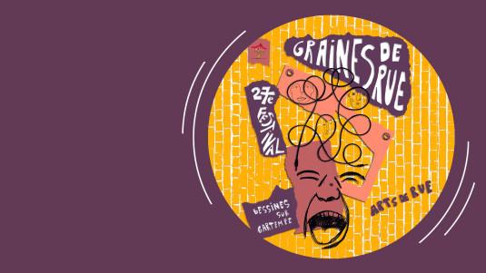  Graines de rue : le festival des arts de la rue en Haute-Vienne 