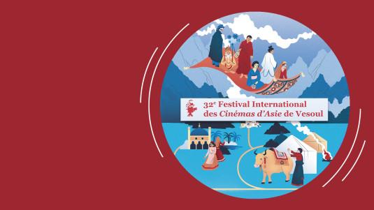 Festival International des Cinémas d'Asie 2026