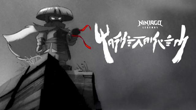 Ninjago Legends : La Terre des monstres