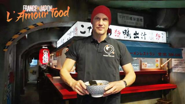 Visuel France-Japon l'amour Food