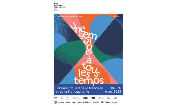 Des animations partout en France !