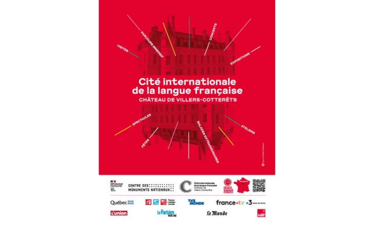 Premier établissement culturel entièrement dédié à la langue française.