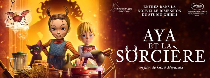 Le cinéma d'animation japonais à l'honneur cet automne sur france.tv
